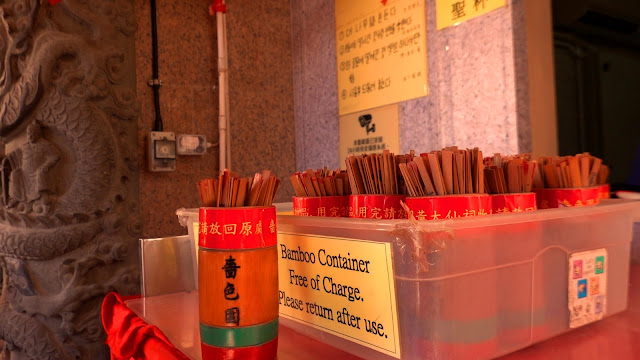 香港真夏の昼下がりBoogieでWoogieな気分で真夏の街歩きを楽しむに掲載の嗇色園黃大仙祠(Sik Sik Yuen Wong Tai Sin Temple)占い用の竹のスティックの写真