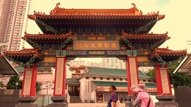 香港真夏の昼下がりBoogieでWoogieな気分で真夏の街歩きを楽しむに掲載の嗇色園黃大仙祠(Sik Sik Yuen Wong Tai Sin Temple)正面の写真
