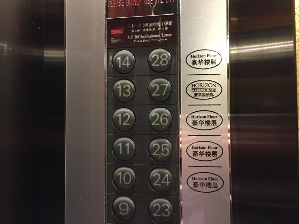 シャングリ・ラ深センのエレベーター