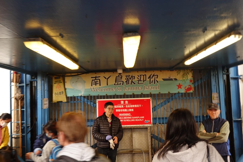 出典私ミシェリー@HKGlossy.comによる撮影. 私ミシェリーが撮影した香港南丫島榕樹湾（Yung Shue Wan）にフェリーから下船する人々の写真その２