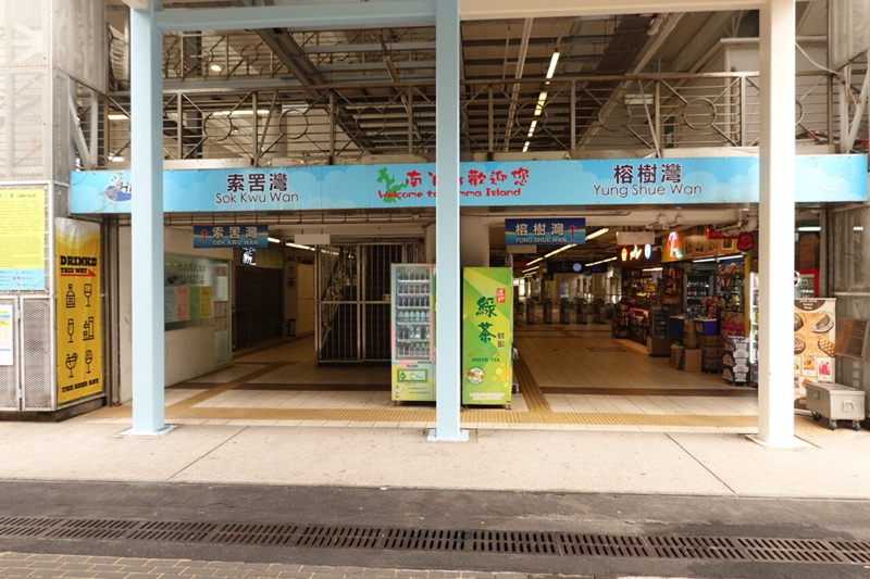 出典私ミシェリー@HKGlossy.comによる撮影. 私ミシェリーが撮影した香港南丫島行きの中環４号埠頭正面の写真