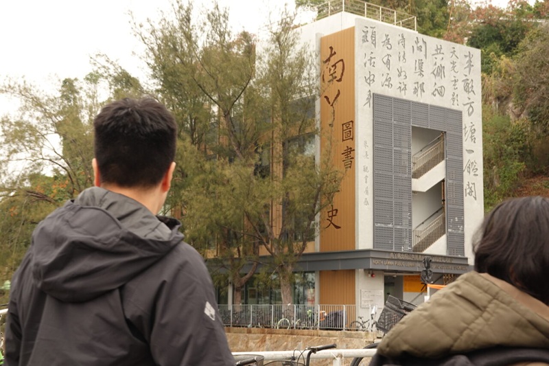 私ミシェリーが撮影した香港南丫島図書館兼歴史文物室の写真