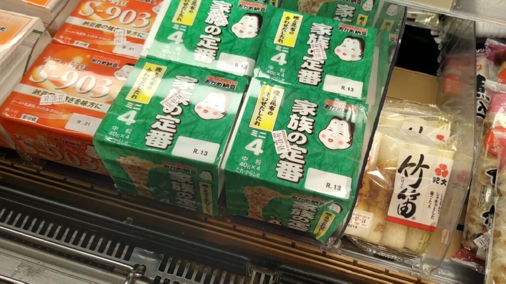 シティースーパー香港で売っているおかめ納豆四個パックは我が家の味方