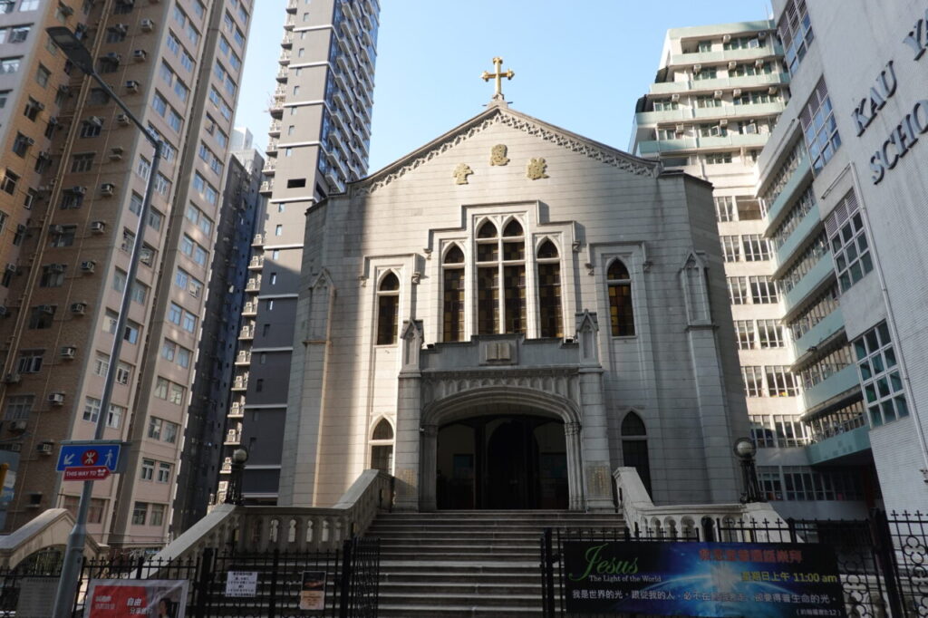 出典私ミシェリー@HKGlossy.comによる撮影. 基督教香港崇真會救恩堂(Kau Yan Church)