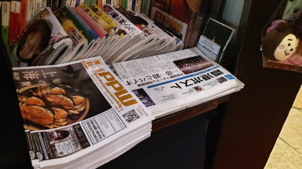 出典私ミシェリー@HKGlossy.comによる撮影. 居酒屋元気一杯は日本の情報誌の香港ポスト、PPW、雑誌、小説が置いてある