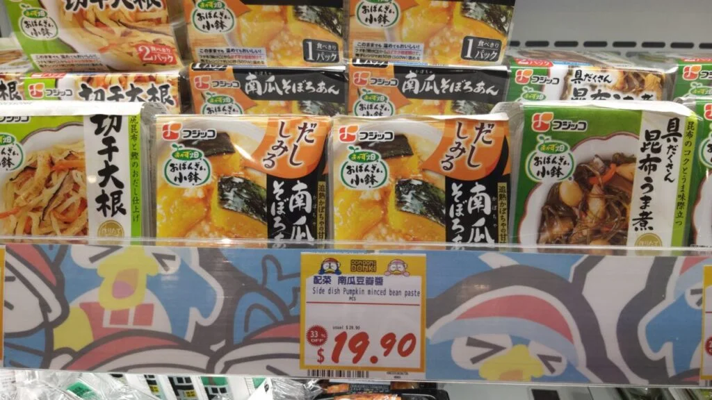 DonkiHKで販売するフジッコのだししみる南瓜そぼろあんかけ