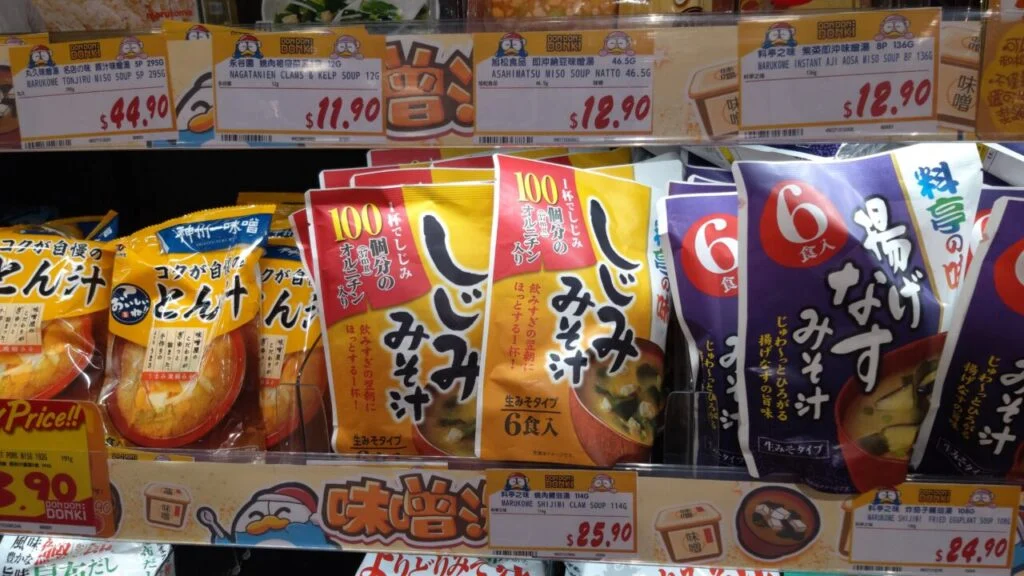 DonkiHKで販売する料亭の味あげなすみそ汁としじみみそ汁