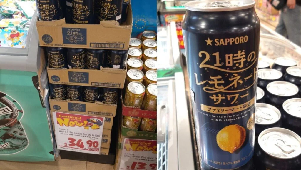 Sapporo21時のレモネードサワーファミリーマート限定