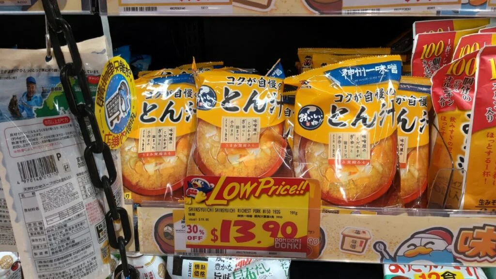 コクが自慢のとん汁