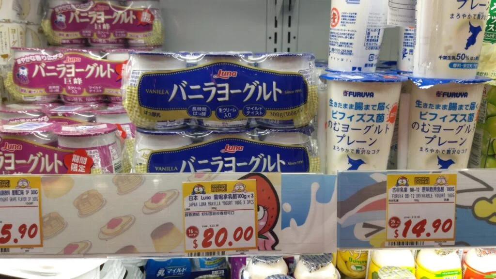 DonkiHkで販売するLunaのバニラヨーグルト