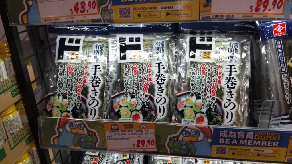 DonkiHKで販売するPBの手巻きのり