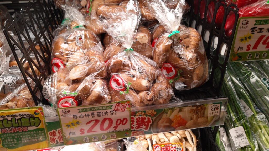 DonkiHKで販売する生しいたけは柔らかくて美味