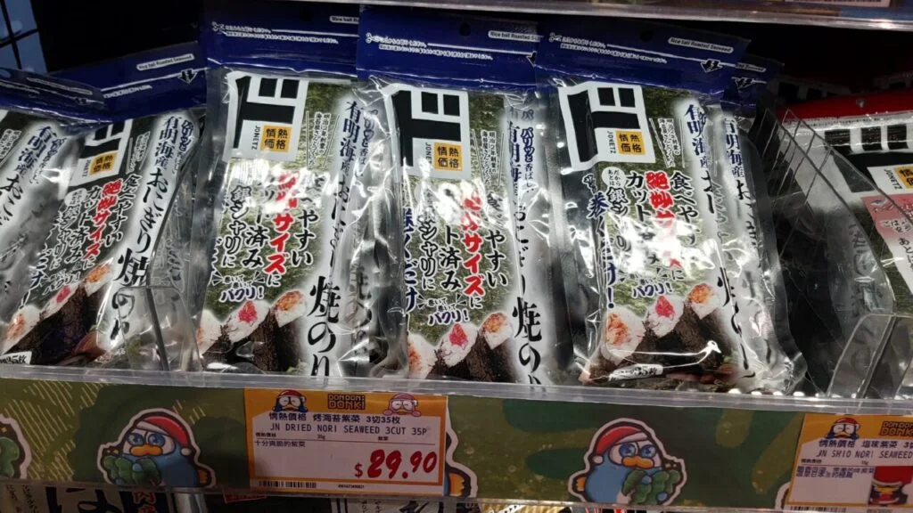 DonkiHKのPB海苔は使い勝手がよい