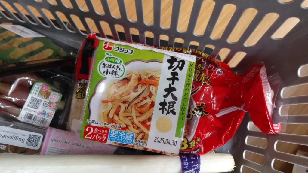 私ミシェリーが撮影したフジッコの切干大根