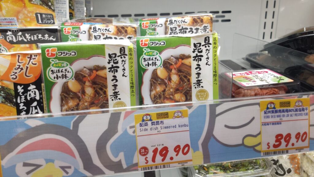 DonkiHKで販売するフジッコの具沢山昆布うま煮