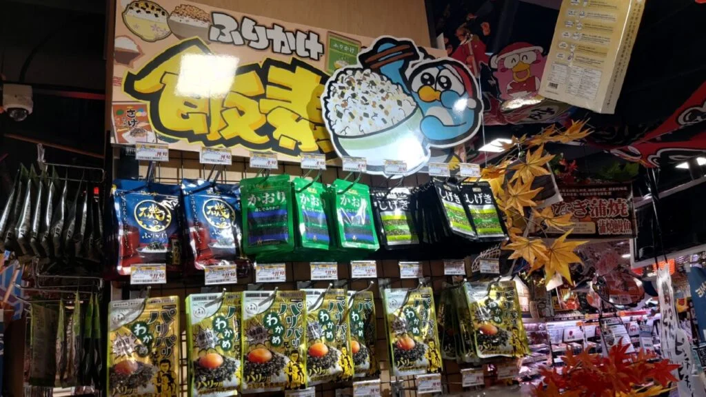 DonkiHKで販売するふりかけ