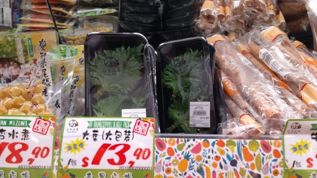 DonkiHKでは大葉が大容量大特価で販売されている