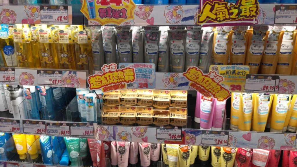 DonkiHKの目玉商品金箔石鹸