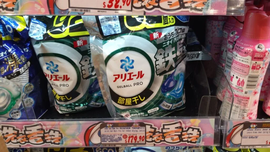 DonkiHKの生活消耗品、洗濯洗剤等