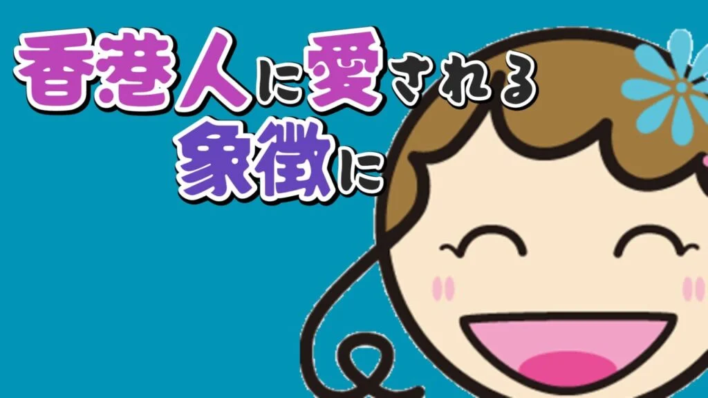 DonkiHKが香港人に愛される日本のリテーラーの象徴的存在になることを願う