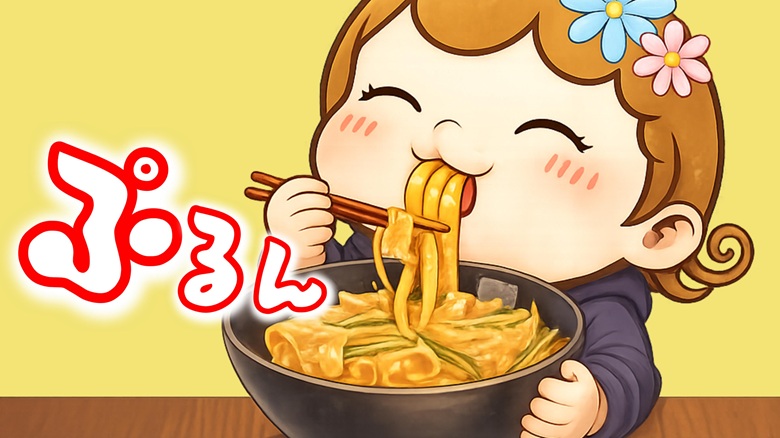 出典私ミシェリー@HKGlossy.comによるイラスト. 私ミシェリーがプルもち食感の涼皮をおいしそうに食べているイメージ画像