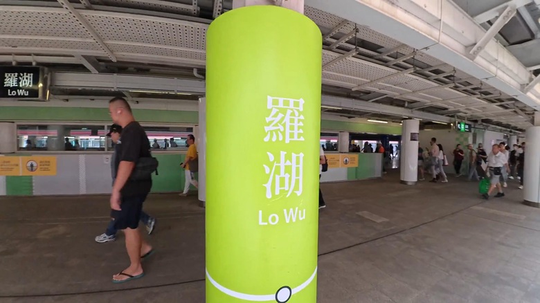 出典私ミシェリー@HKGlossy.comによる撮影. MTR羅湖駅ホームの画像