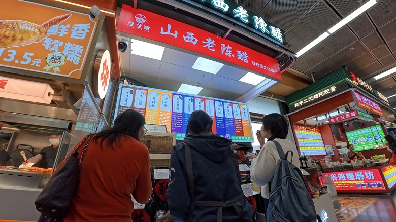 出典私ミシェリー@HKGlossy.comによる撮影. 羅湖地下街で黒酢を購入