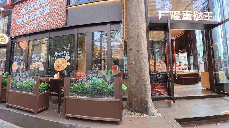 出典私ミシェリー@HKGlossy.comによる撮影. 広隆烘焙馆の正面