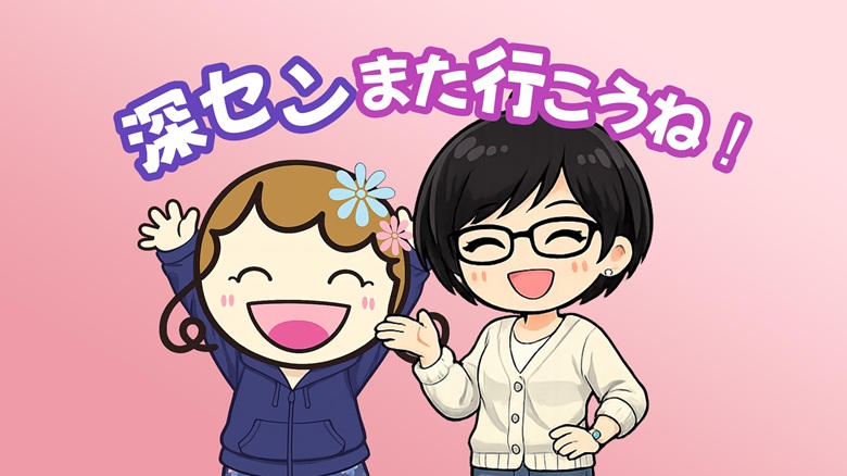 出典私ミシェリー@HKGlossy.comによるイラスト. ミシェリーとTanyaが深センにまた行こうね!と次の旅を期待しているところ