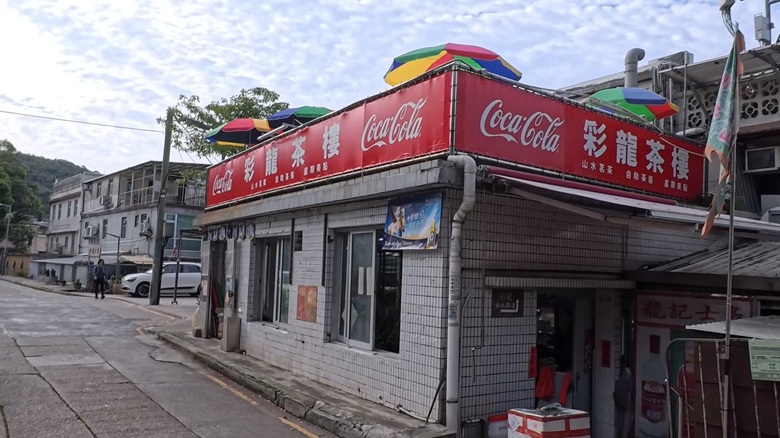 出典私ミシェリー@HKGlossy.comによる撮影. 彩龍茶楼の店頭風景