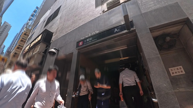 出典私ミシェリー@HKGlossy.comによる撮影. 香港半日観光を上環駅A2出口からスタート