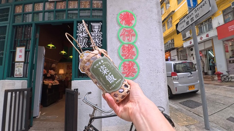 湾仔婆婆の中華風糯米おにぎり(粢飯 シーファン)