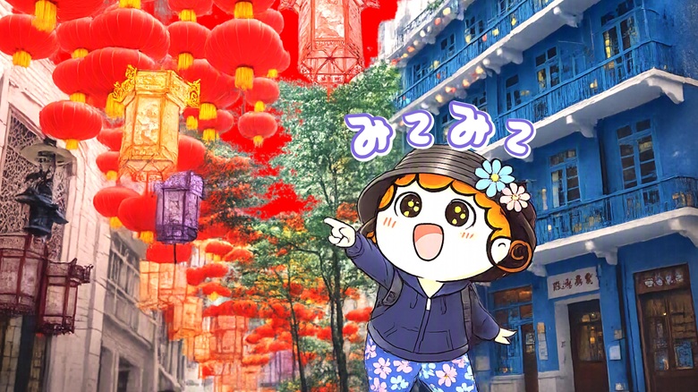 出典私ミシェリー@HKGlossy.comによるイラスト. 大人の街歩きにぴったりな藍屋+太原街+利東街をミシェリーが歩いているイメージ画像